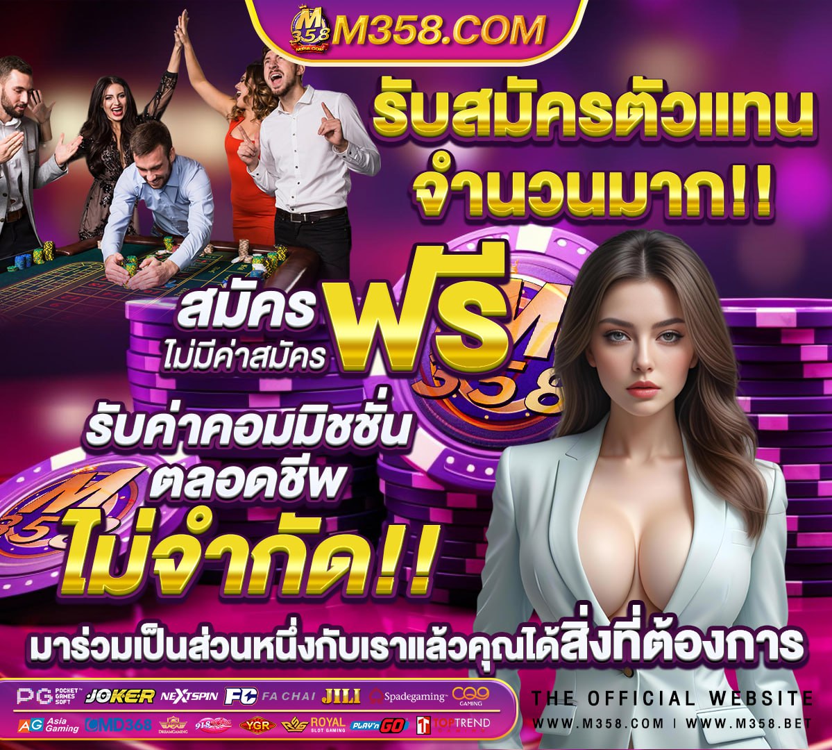 slot เติม วอ เลต 5g slot length